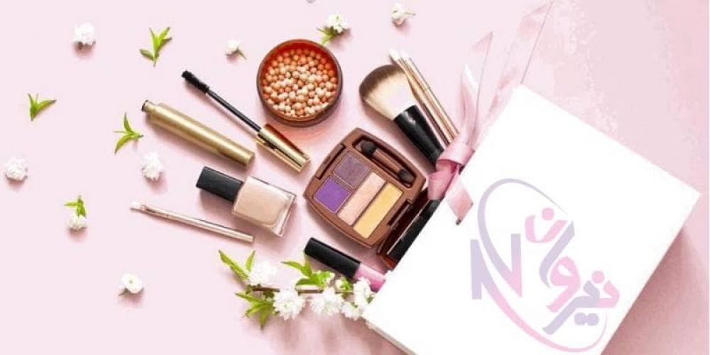 خرید لوازم آرایشی اصل